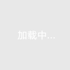 银泰雅苑二期